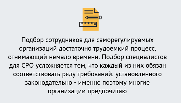 Почему нужно обратиться к нам? Курчатов Повышение квалификации сотрудников в Курчатов